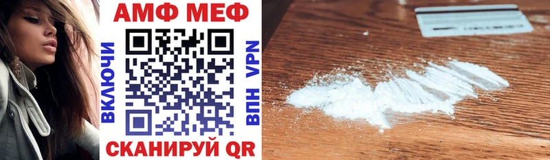 kraken зеркало  Мамоново  Amphetamine Premium 