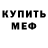 Амфетамин VHQ neu
