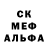 МДМА кристаллы Temyr Dolgopolov