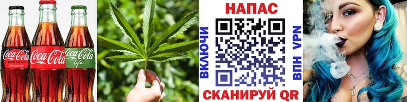 Еда ТГК марихуана  Мамоново 