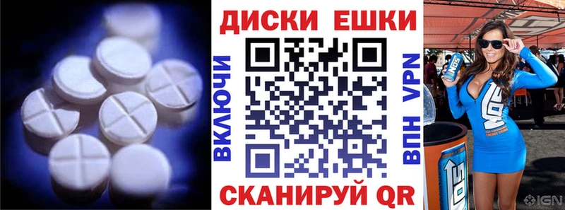 ЭКСТАЗИ круглые  Мамоново 