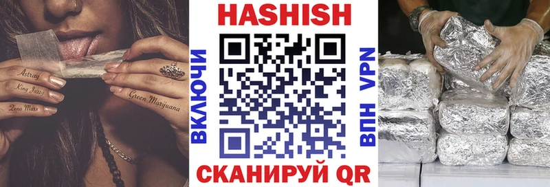 Гашиш AMNESIA HAZE  блэк спрут ССЫЛКА  Мамоново  закладка 