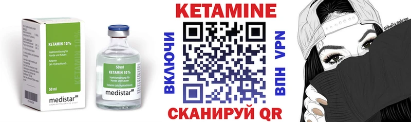 где продают наркотики  Мамоново  Кетамин ketamine 