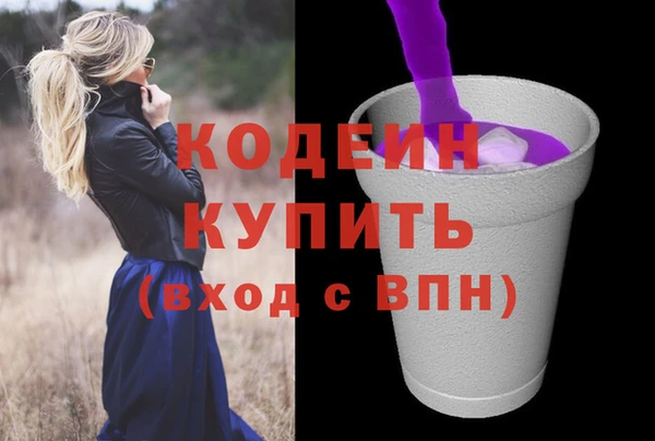 марки nbome Армянск