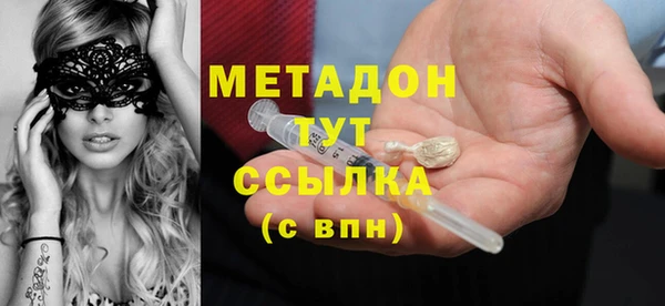 марки nbome Армянск