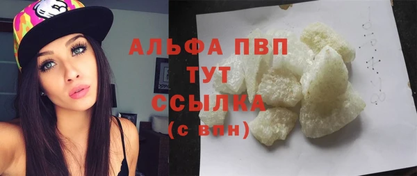 марки nbome Армянск