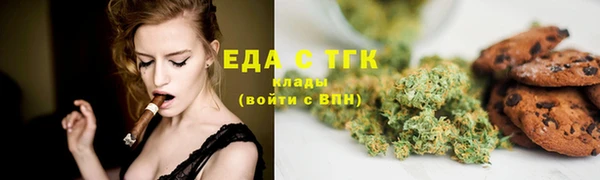 каннабис Аркадак
