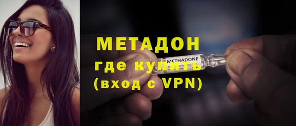 марки nbome Армянск