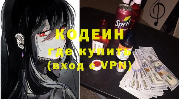 марки nbome Армянск