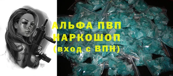 марки nbome Армянск