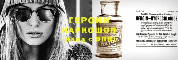 марки nbome Армянск