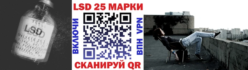 ЛСД экстази кислота  Мамоново 