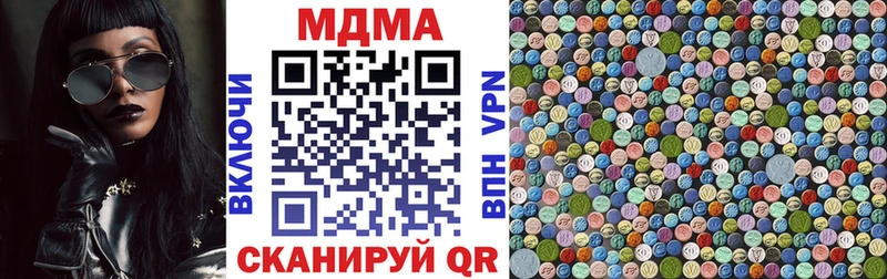 MDMA Molly  mega   Мамоново 