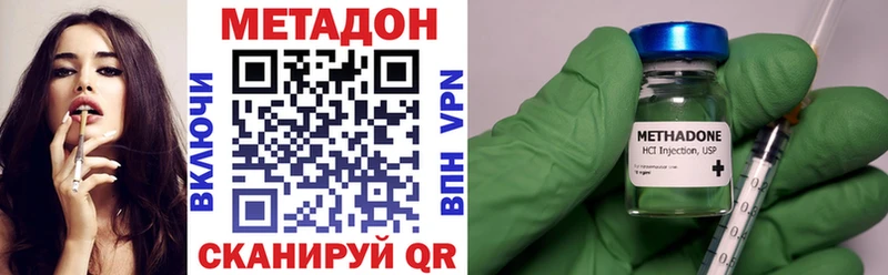 ссылка на мегу как зайти  Мамоново  Метадон белоснежный 