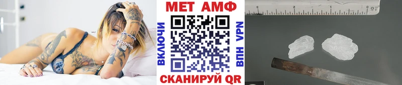 Метамфетамин пудра  Мамоново 