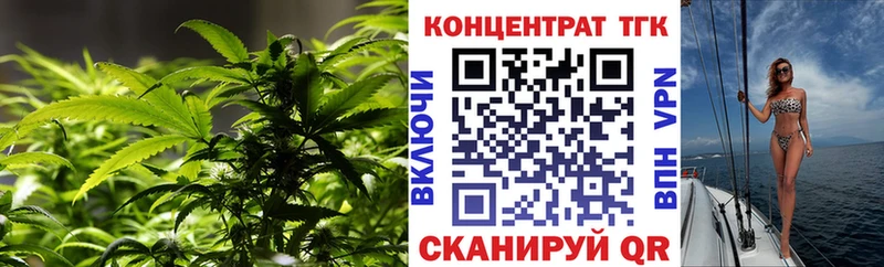 закладка  Мамоново  Дистиллят ТГК вейп 